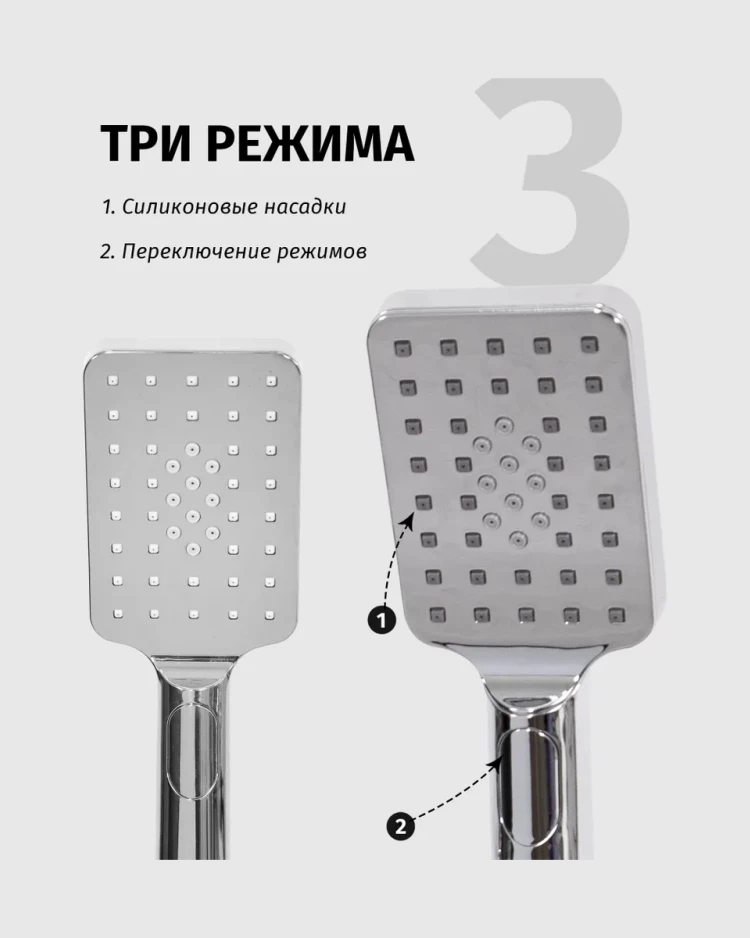 Смеситель для ванны с душем Vivi-Felice 1040 хром 5
