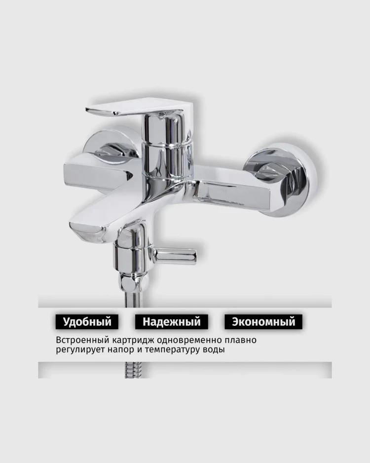 Смеситель для ванны с душем Vivi-Felice 1040 хром 7